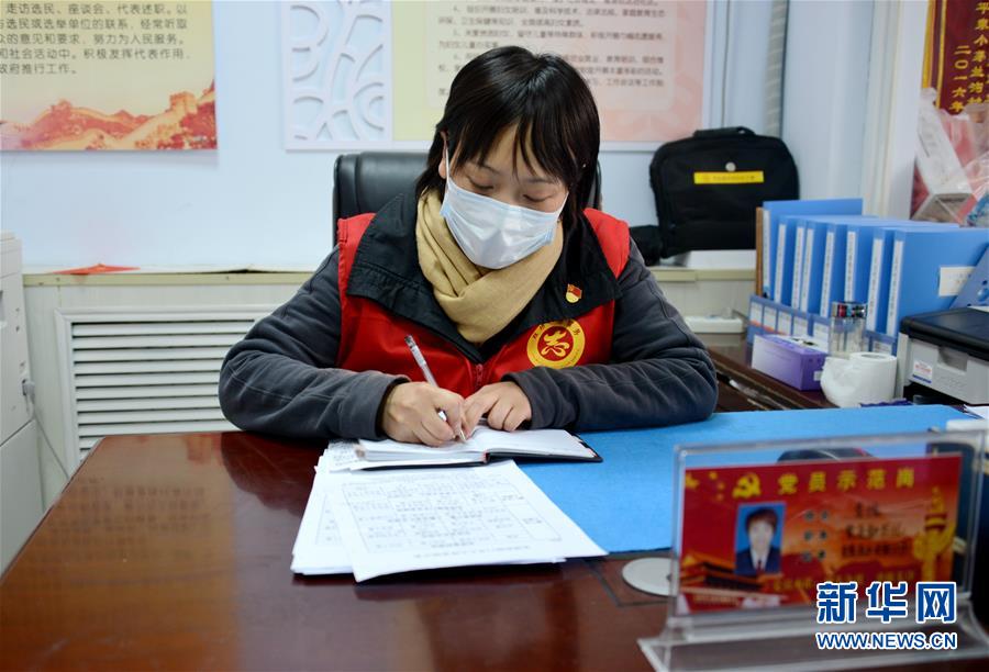 （一線抗疫群英譜·圖文互動）（1）社區(qū)書記李悅：兩個多月，沒和家人吃過一次團圓飯