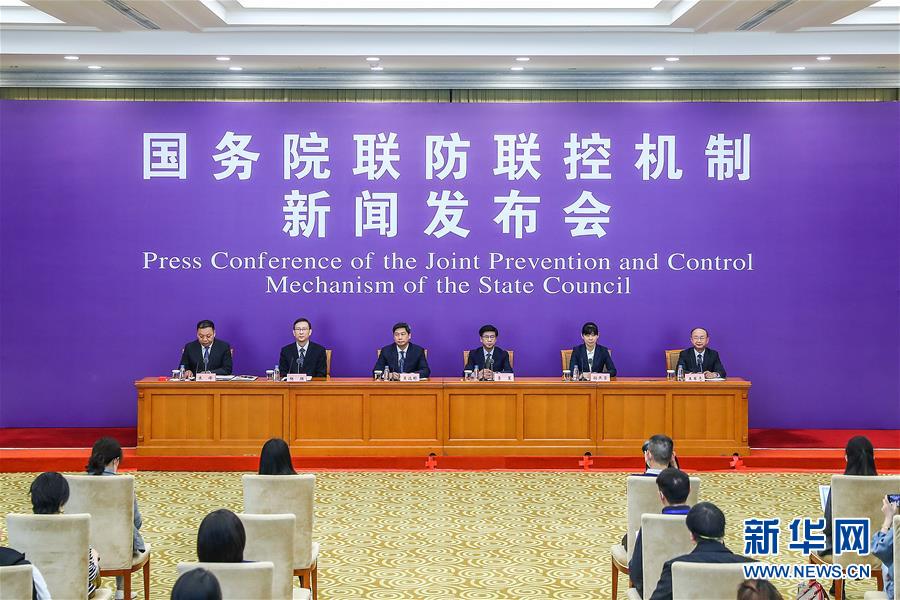 （聚焦疫情防控）國(guó)務(wù)院聯(lián)防聯(lián)控機(jī)制就新冠肺炎藥物研發(fā)、疫苗研制等科研攻關(guān)進(jìn)展情況舉行發(fā)布會(huì)