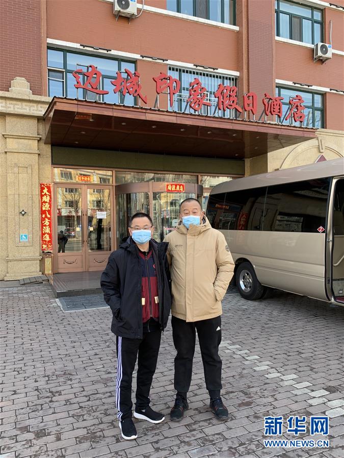 （聚焦疫情防控·圖文互動）（1）從武漢到綏芬河，他們再赴“疫”線