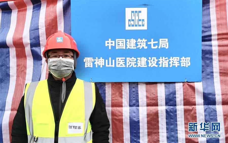 （一線抗疫群英譜·圖文互動）（2）“逆行者”曾陽春：步行十公里，他冒雨趕赴一線