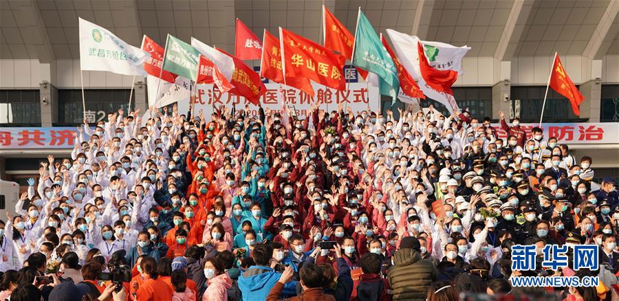 （聚焦疫情防控·圖文互動(dòng)）（7）團(tuán)結(jié)起來(lái)！我們?nèi)f眾一心！——中國(guó)抗疫人民力量的生動(dòng)實(shí)踐