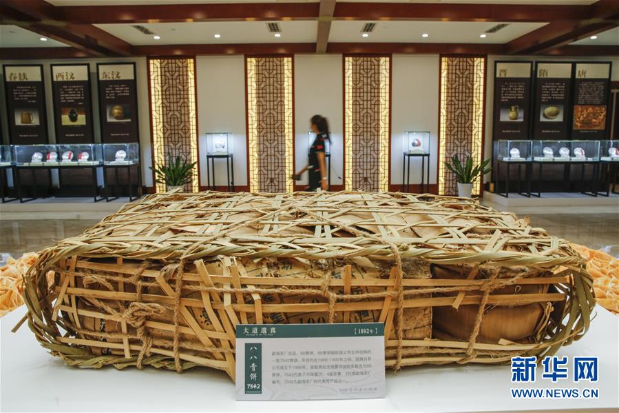 （圖文互動(dòng)）（5）茶，讓我們?cè)谝黄?mdash;—首個(gè)“國(guó)際茶日”萬(wàn)里茶道系列活動(dòng)開(kāi)啟