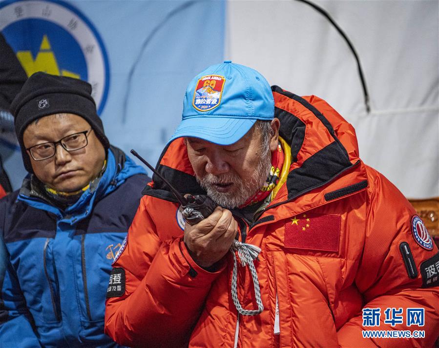 （2020珠峰高程測量）（6）出發(fā)！向著頂峰