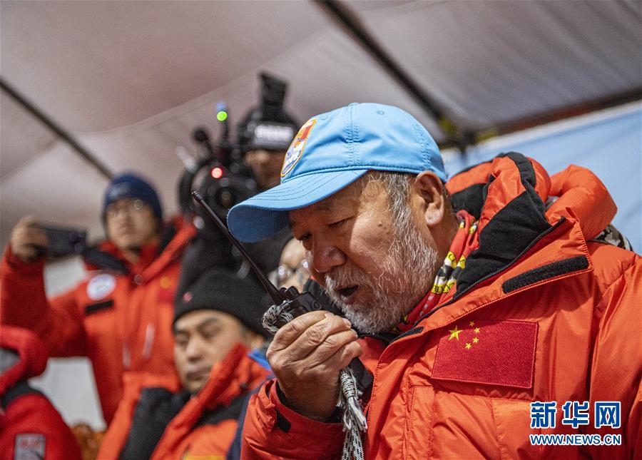 （2020珠峰高程測量）（7）出發(fā)！向著頂峰