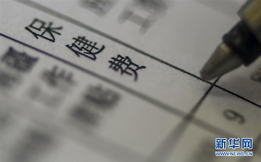 （新華全媒頭條·圖文互動(dòng)）（1）別了，“苦水”！