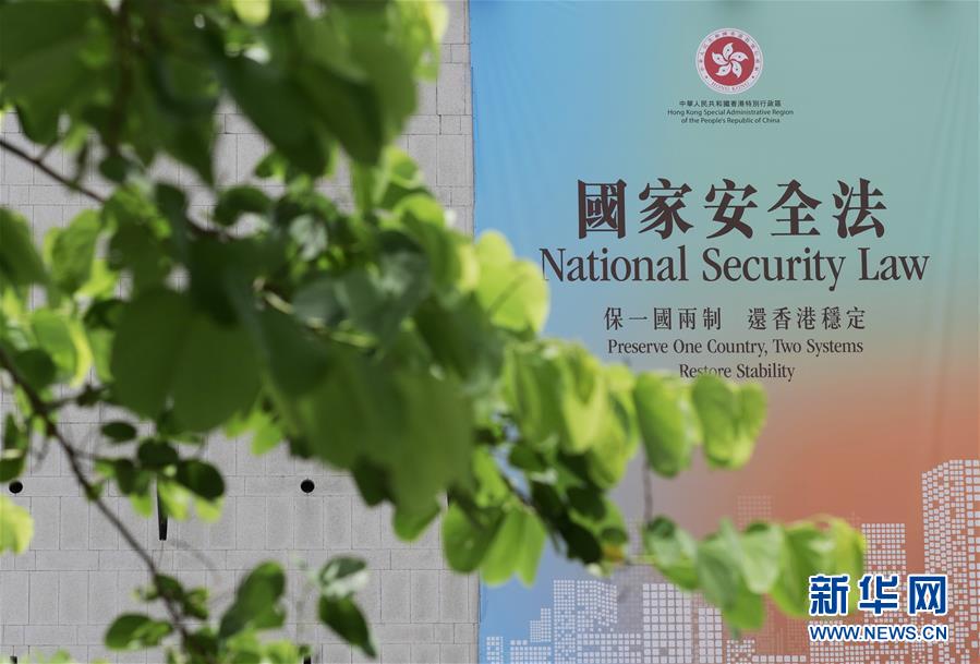 （新華全媒頭條·圖文互動(dòng)）（7）正本清源再出發(fā)，香港開(kāi)啟“一國(guó)兩制”新征程