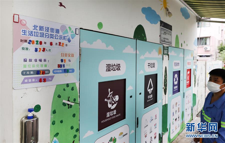 （新華全媒頭條·走向我們的小康生活·圖文互動）（6）城市，讓人民生活更美好