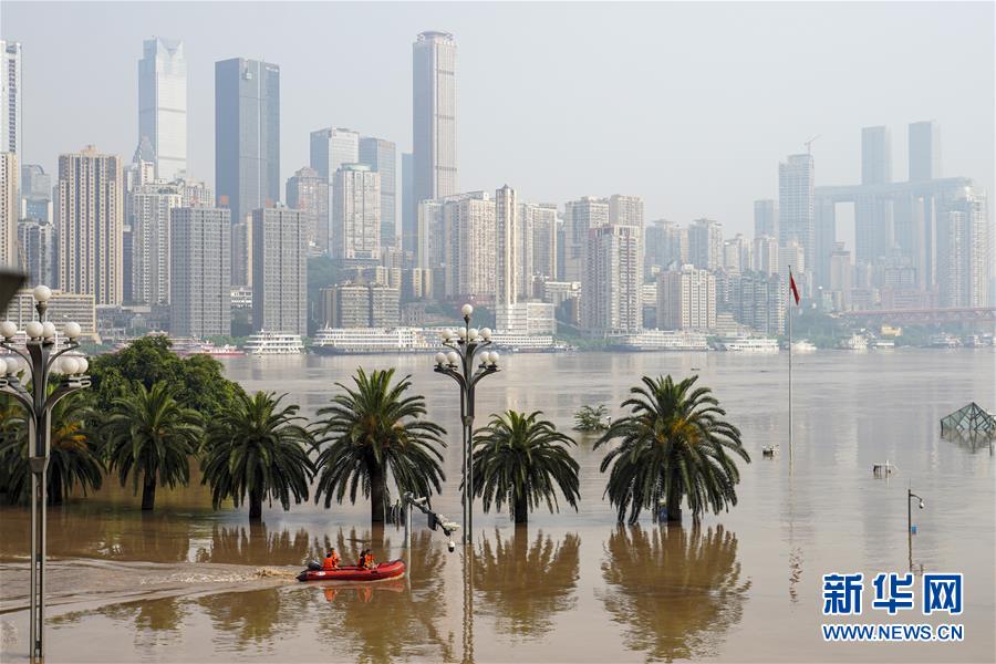 （防汛抗洪·圖文互動）（1）降雨量大、洪水前后疊加、多流匯集——專家解讀重慶遭遇大洪水成因