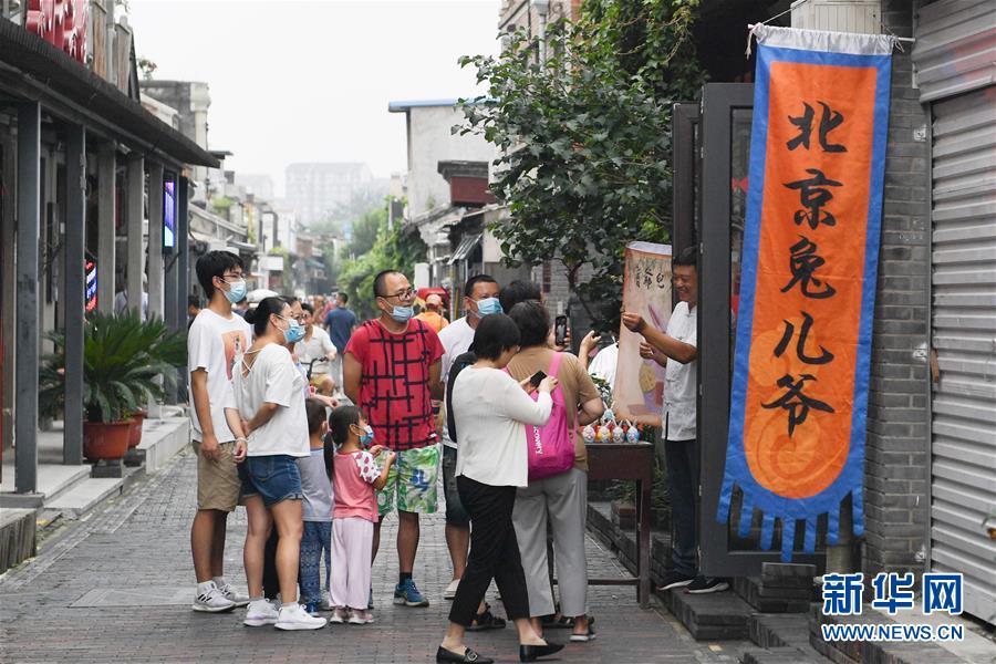 （走向我們的小康生活·圖文互動(dòng)）（5）小橋、流水、書香、人家——老北京胡同里的恬靜棲居