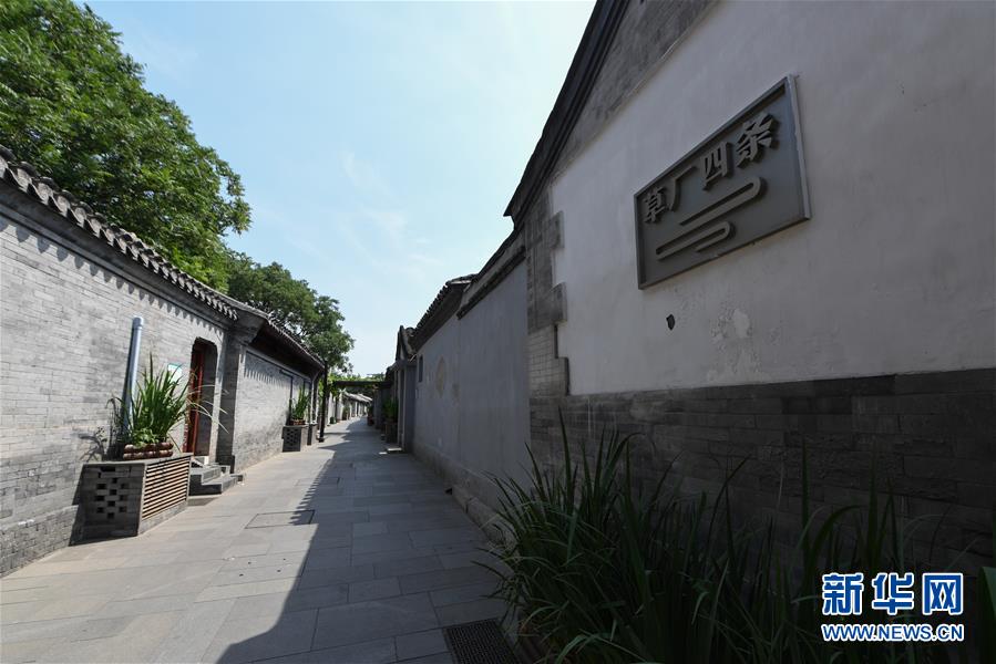 （走向我們的小康生活·圖文互動(dòng)）（4）小橋、流水、書香、人家——老北京胡同里的恬靜棲居