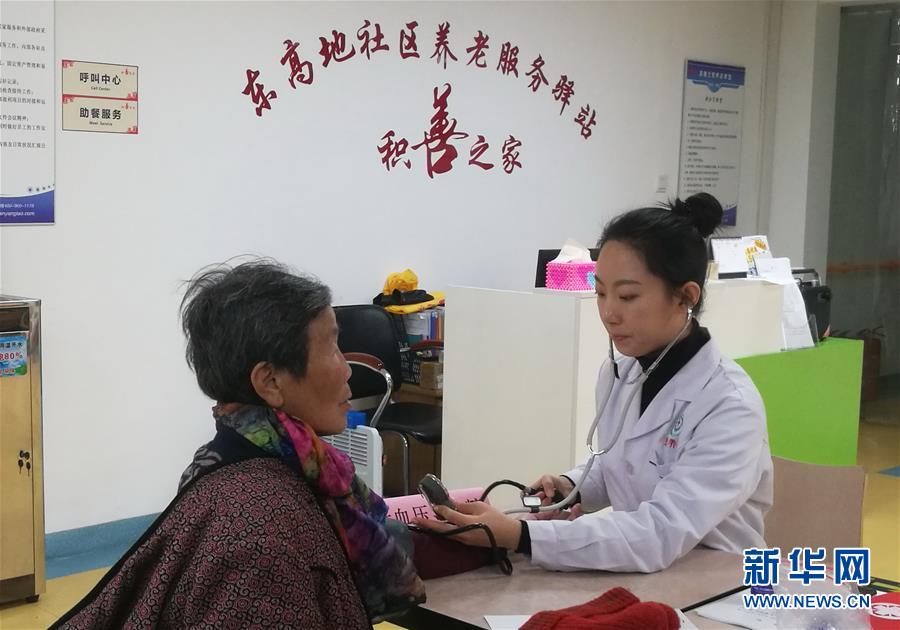 （走向我們的小康生活·圖文互動(dòng)）（1）北京“老有所養(yǎng)”的床邊、身邊、周邊事