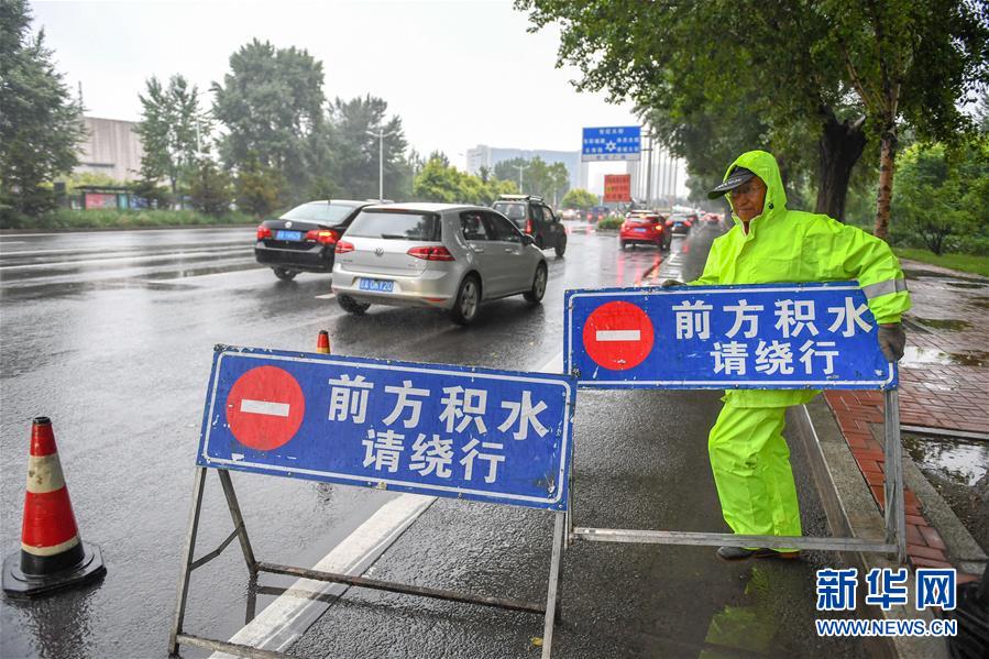 （環(huán)境）（3）受臺風“美莎克”影響 吉林發(fā)布暴雨橙色預(yù)警信號