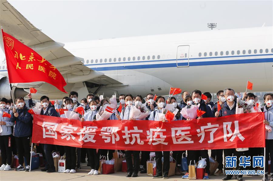 （抗疫一線醫(yī)務(wù)人員英雄群體·圖文互動）（1）你的名字，我們的希望——記國家援鄂抗疫醫(yī)療隊(duì)