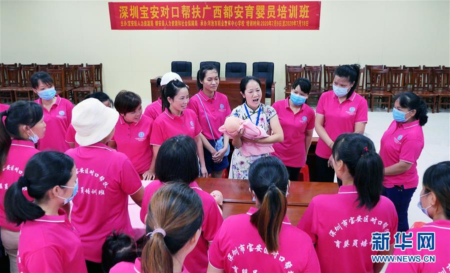 （決戰(zhàn)決勝脫貧攻堅·圖文互動）（11）同飲一江水 攜手“斬窮根”——深圳對口廣西河池、百色扶貧協(xié)作見聞