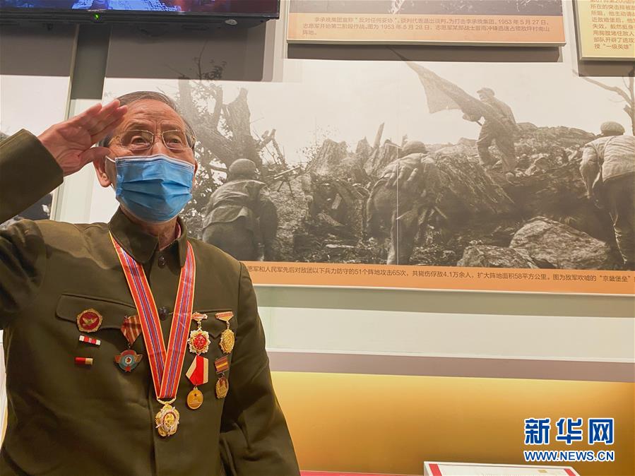 （圖文互動(dòng)）（1）他們，永遠(yuǎn)是我們心中最可愛(ài)的人——志愿軍將士精神永流傳