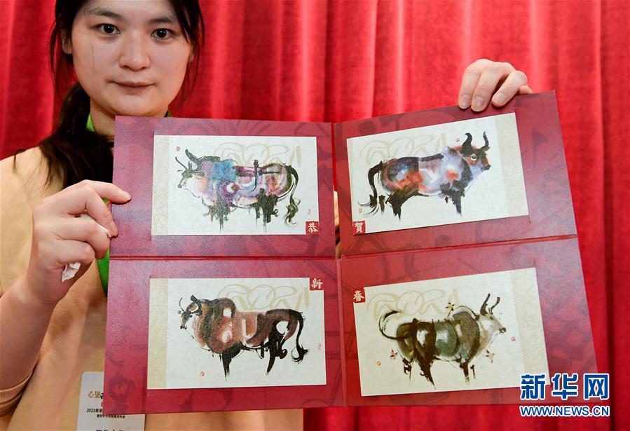 （圖文互動(dòng)）“極限明信片”見(jiàn)過(guò)嗎？“生肖牛”主題郵品告訴你