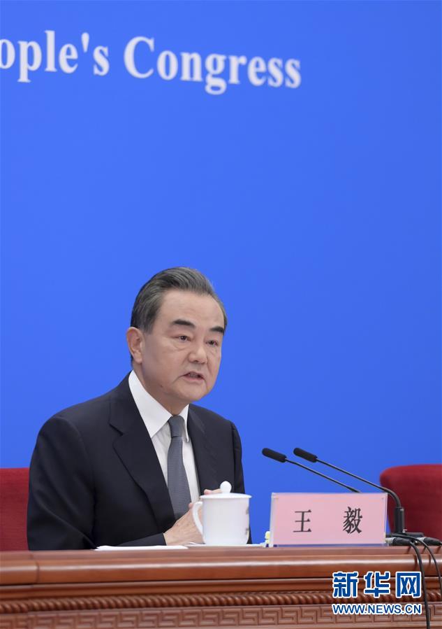 （兩會(huì)·XHDW）（6）國(guó)務(wù)委員兼外交部長(zhǎng)王毅回答中外記者提問