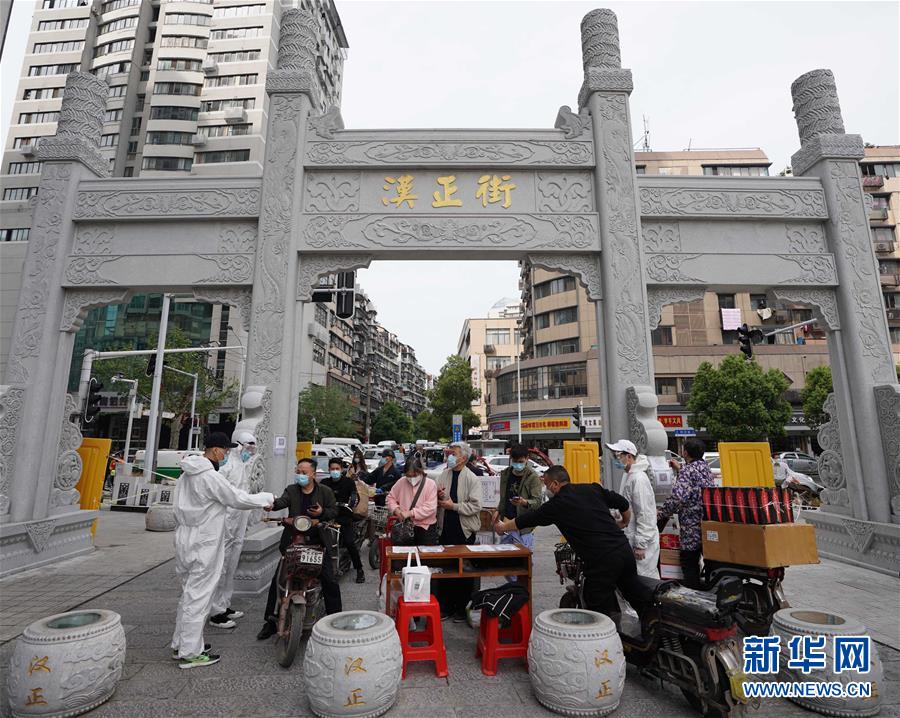 （新華全媒頭條·圖文互動）（14）從人民中汲取磅礴力量——習近平總書記同出席2020年全國兩會人大代表、政協(xié)委員共商國是紀實