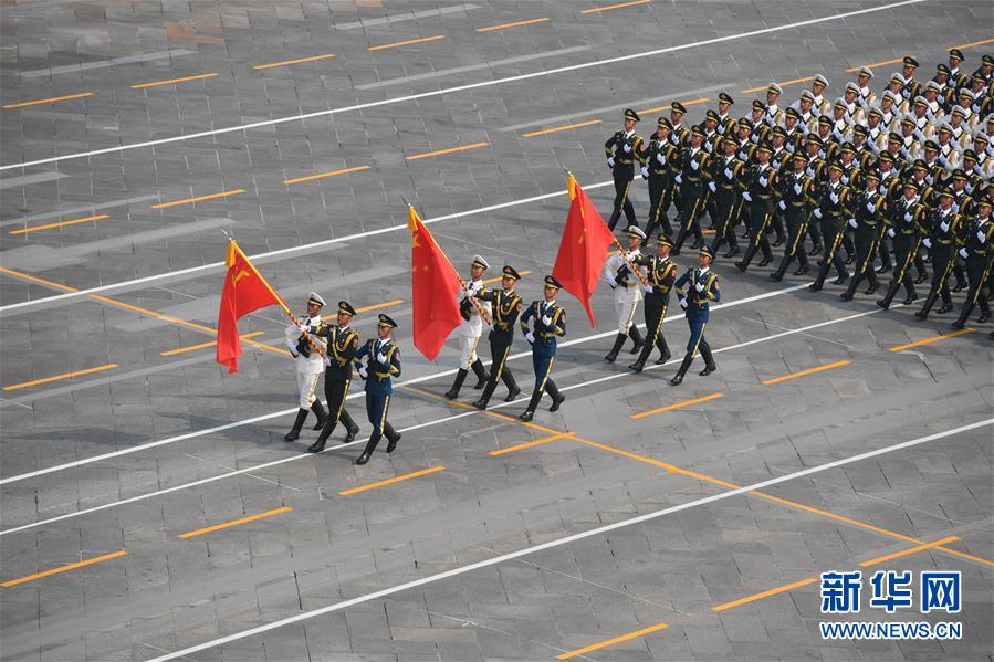 （國慶70周年·慶祝大會(huì)）慶祝中華人民共和國成立70周年大會(huì)在京隆重舉行