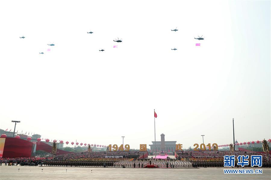 （國慶70周年·慶祝大會(huì)）慶祝中華人民共和國成立70周年大會(huì)在京隆重舉行