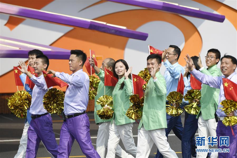 （國慶70周年·慶祝大會(huì)）慶祝中華人民共和國成立70周年大會(huì)在京隆重舉行