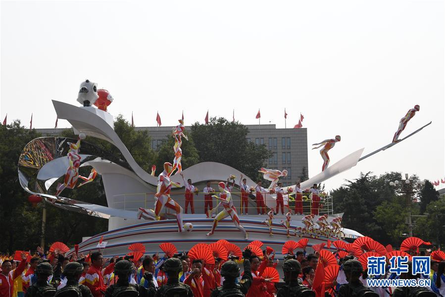 （國慶70周年·慶祝大會(huì)）慶祝中華人民共和國成立70周年大會(huì)在京隆重舉行