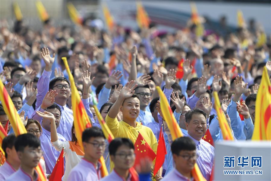 （國慶70周年·慶祝大會(huì)）慶祝中華人民共和國成立70周年大會(huì)在京隆重舉行