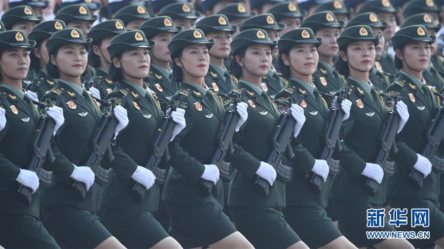 （新華視界·國慶70周年·慶祝大會(huì)）慶祝中華人民共和國成立70周年大會(huì)在京隆重舉行
