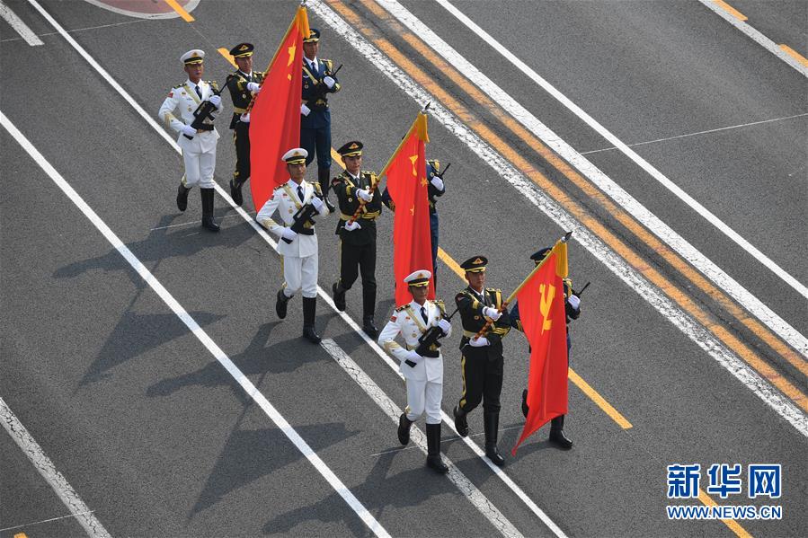 （國慶70周年·慶祝大會(huì)）慶祝中華人民共和國成立70周年大會(huì)在京隆重舉行