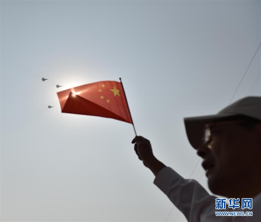 （國慶70周年·慶祝大會(huì)）慶祝中華人民共和國成立70周年大會(huì)在京隆重舉行