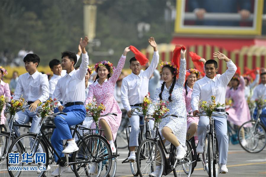 （國(guó)慶70周年·慶祝大會(huì)）慶祝中華人民共和國(guó)成立70周年大會(huì)在京隆重舉行