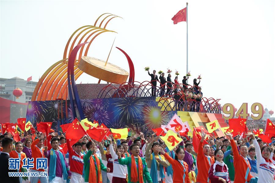 （國(guó)慶70周年·慶祝大會(huì)）慶祝中華人民共和國(guó)成立70周年大會(huì)在京隆重舉行