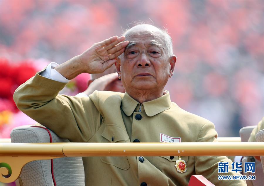 （國(guó)慶70周年·慶祝大會(huì)）慶祝中華人民共和國(guó)成立70周年大會(huì)在京隆重舉行