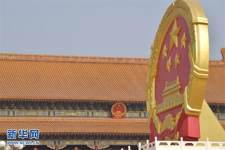 （國慶70周年·慶祝大會(huì)）慶祝中華人民共和國成立70周年大會(huì)在京隆重舉行
