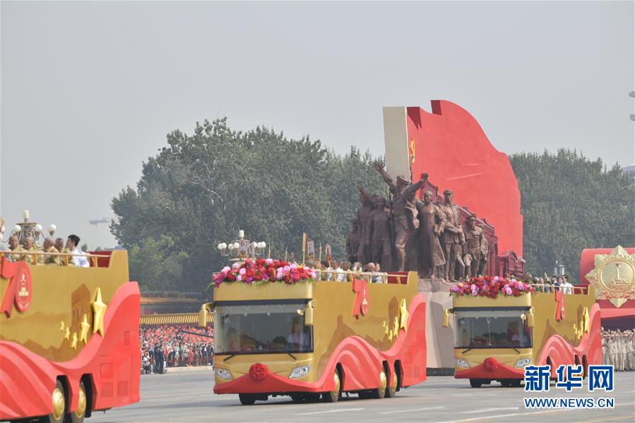 （國(guó)慶70周年·慶祝大會(huì)）慶祝中華人民共和國(guó)成立70周年大會(huì)在京隆重舉行