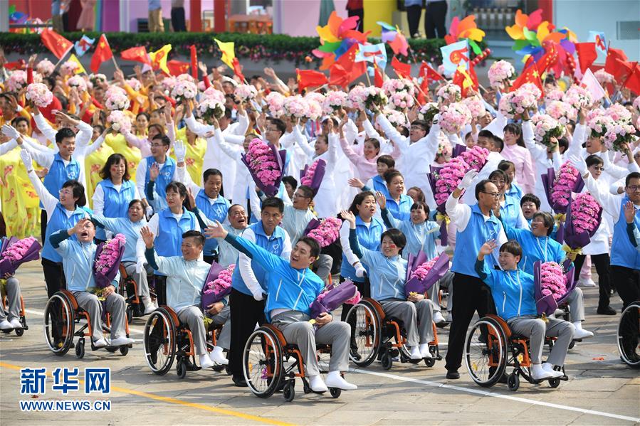（國(guó)慶70周年·慶祝大會(huì)）慶祝中華人民共和國(guó)成立70周年大會(huì)在京隆重舉行
