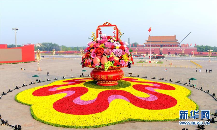 （圖文互動(dòng)）（1）7小時(shí)組裝！18米高巨型“花果籃”亮相天安門廣場(chǎng)