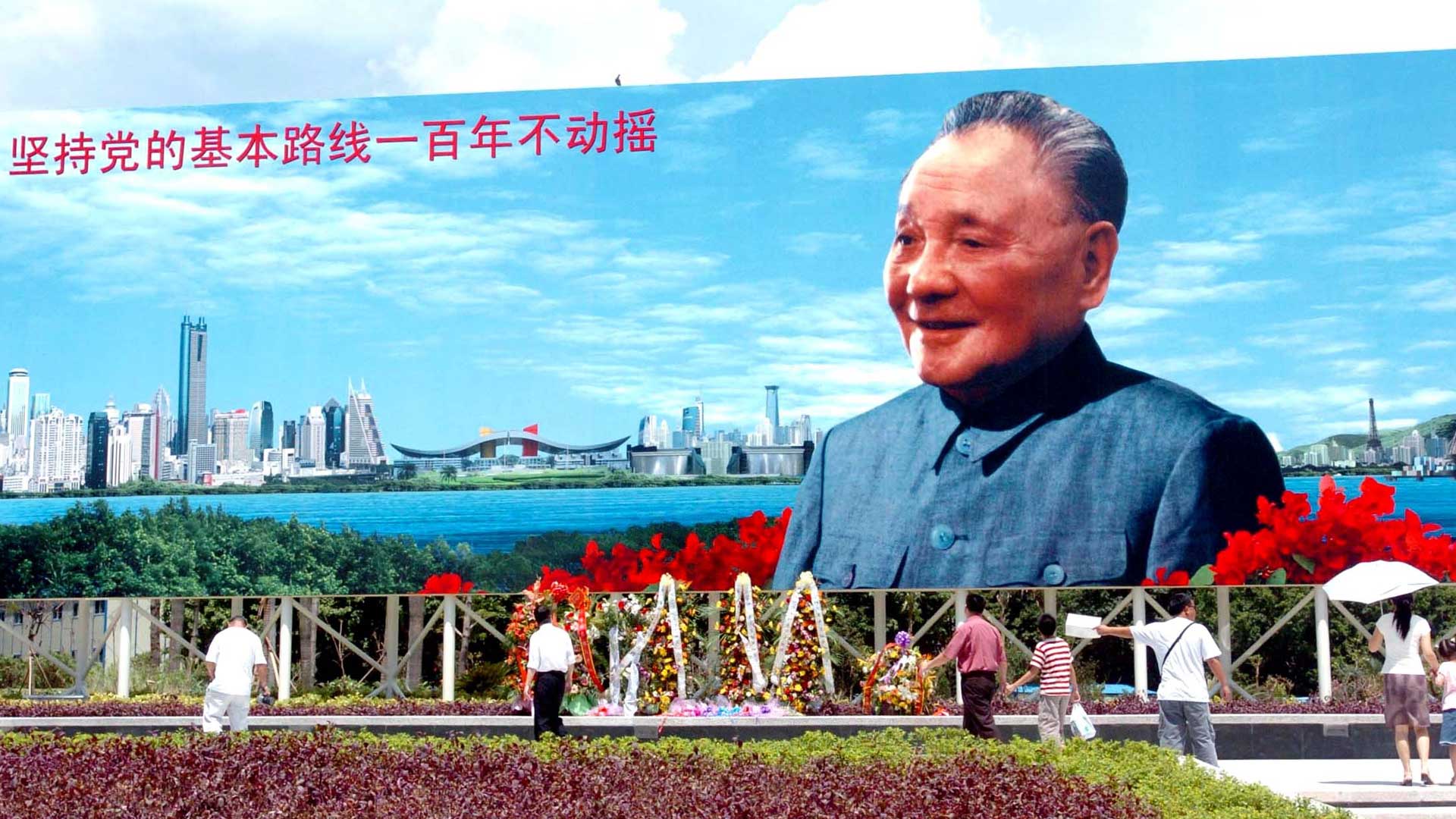 經濟特區(qū)巡禮