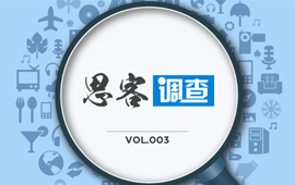 你認(rèn)為，“黨員氣質(zhì)”是什么？