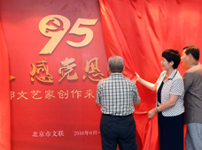 “學(xué)黨史、感黨恩、跟黨走”