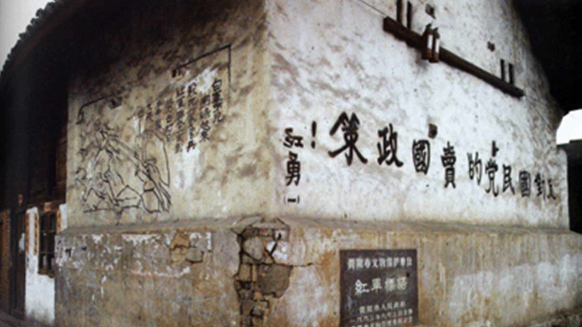 為什么長征是宣言書、宣傳隊、播種機？