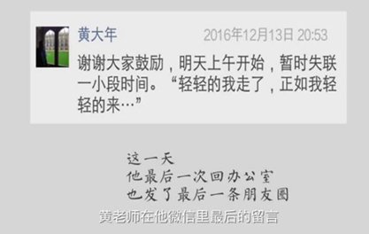 生命，為祖國澎湃