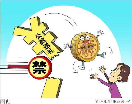 十九大后，習近平反腐不歇腳