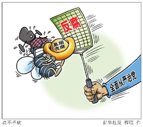 十九大后，習近平頻頻喊話“關鍵少數”