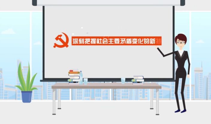 新特點(diǎn)，啟示新目標(biāo)