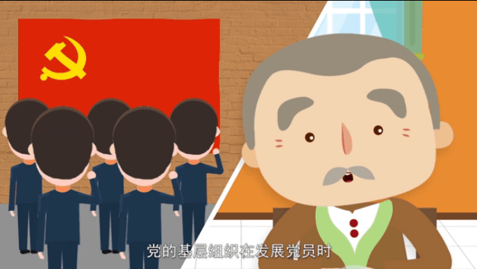 入黨誓詞是怎么來的？