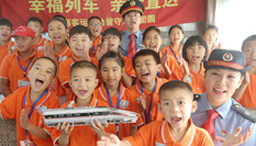 “幸福列車(chē)，親情直達(dá)”