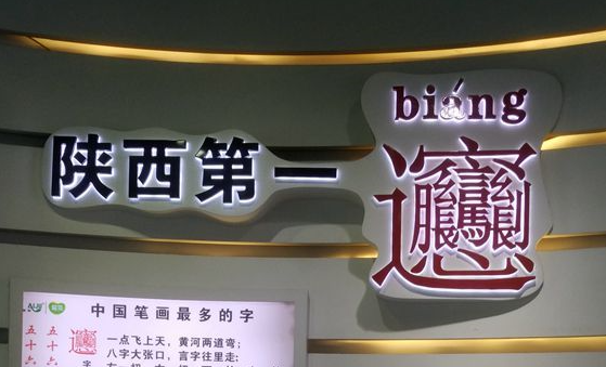 乘中歐班列東風(fēng)，老賈建起了“海外糧倉”