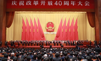 中共中央、國務(wù)院表彰改革開放杰出貢獻人員