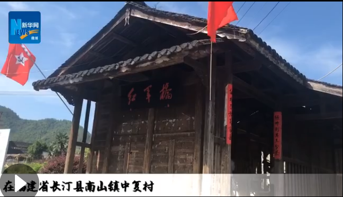 長?。杭t色小上海